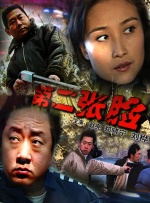 99热这里只有精品88