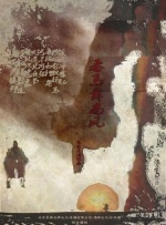 子学影院