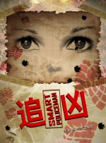 韩小姐出轨现场