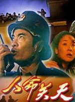 九九午夜