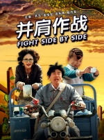 敦煌英雄电影在线观看免费完整版高清