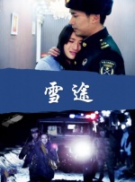 日韩美香港a一级毛片