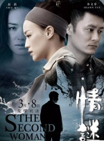 丰满继母