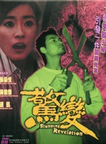 日韩午夜在线电影