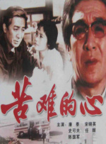 网络少女