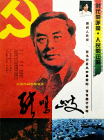 日韩夜夜操