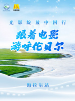 伊人狠狠丁香婷婷综合色
