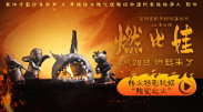 亚洲成人麻豆
