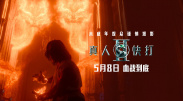 黑人寄宿dasd_541中文字幕