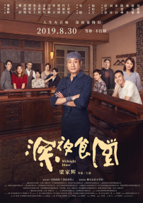 精品午夜久久福利大片免费