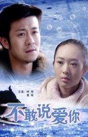 青年人的方钢