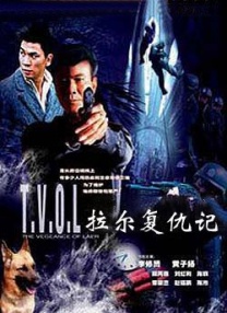 超级女护士2