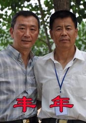 国产在线视频一区二区三区