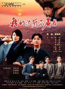 午夜av在线播放