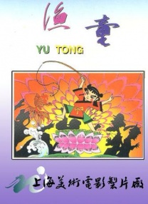 色狠狠狠狠综合影视
