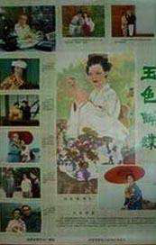 免费看欧美一级特黄a大片