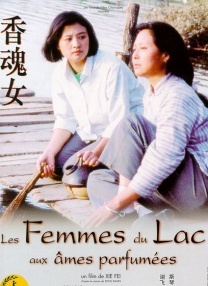 日本白嫩丰满老师