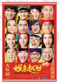 国产性一级片