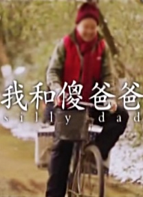 内衣男