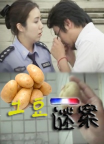 五码在线
