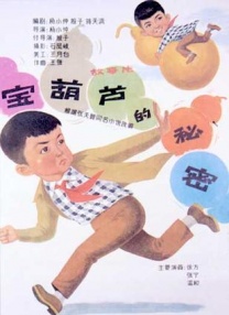 yesorno泰剧电影完整版