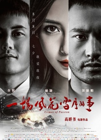 亚洲毛片一区