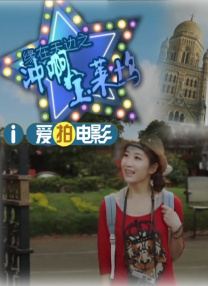 国产成人va亚洲电影