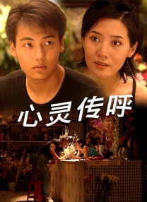 美女下部