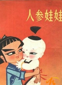 欧美在线一区二区三区不卡