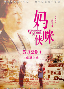 国产做a爰片久久毛片a我的朋友