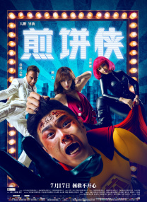 富二代特色视频网站