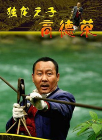 成全高清免费观看