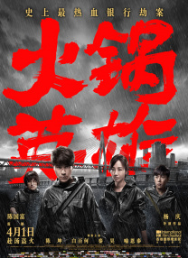 日韩国产免费一区二区三区