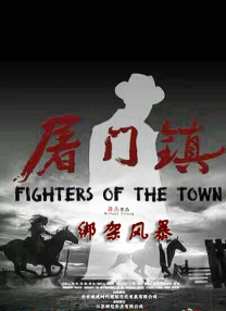 免费电影黄色