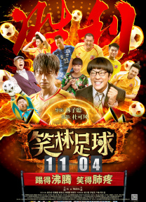 亚洲欧美综合人成野草