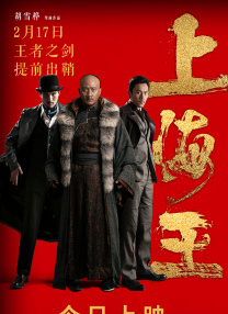 电视剧《北风那个吹》