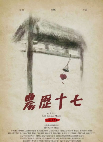 涩五月婷婷