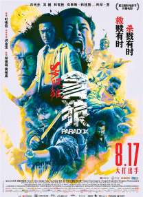 精品福利一区二区免费视频