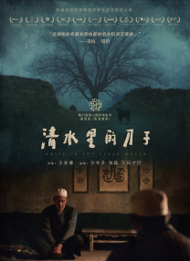 国产做爰视频免费播放