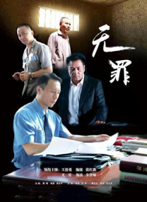 国产综合久久一区二区三区
