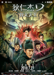 精品综合久久久久久8888