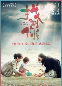 难以承受的日子