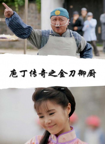 青春草在线免费视频