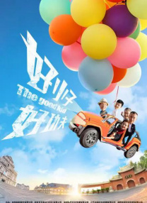 纲手扒开腿做同人游戏