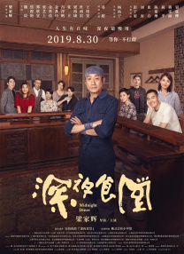 啊皇上嗯轻一点