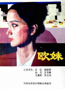 人妖一区