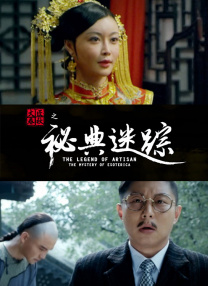 我的好兄弟6在线观看完整版