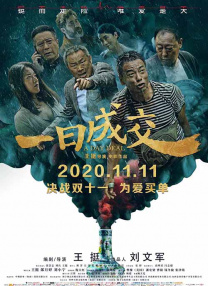 马红俊的邪神传承银雪10
