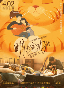 娇淫之青春