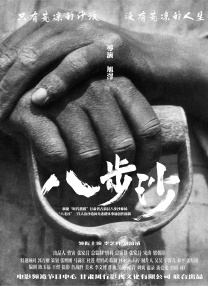 免费看裸体免费视频